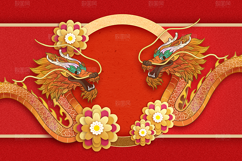 简约2024新年龙年元旦倒计时