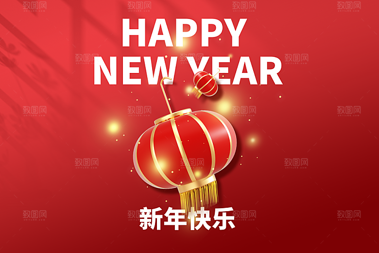 2024年新春龙年吉祥插画宣传海报