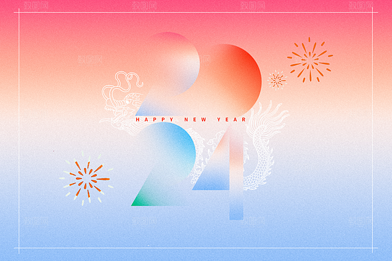 小年龙年新年广告宣传