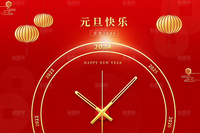 2024龙年年俗春节新年