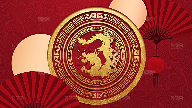 2024龙年大吉新年快乐