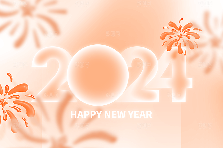 龙年新年祝福节日海报