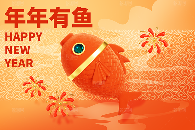 潮流简约2024新年龙年