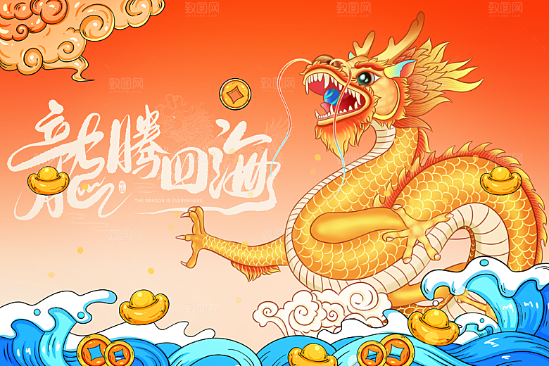 2024龙年年俗春节新年