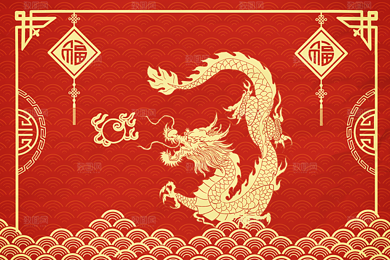 龙年新年祝福节日海报