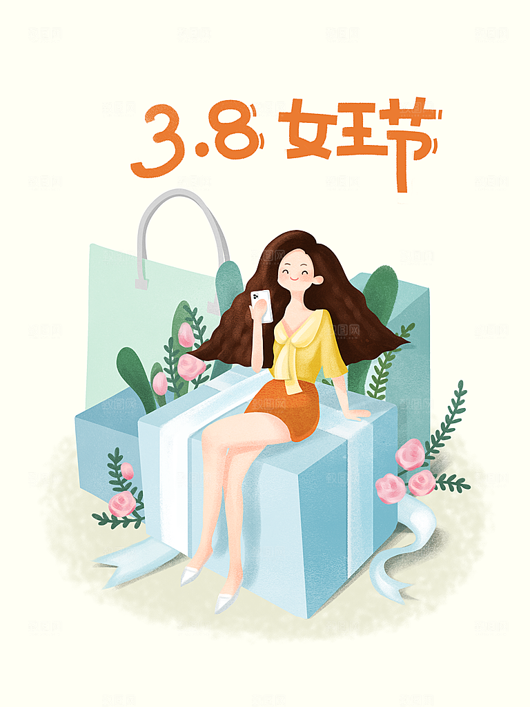 大气妇女节活动宣传海报