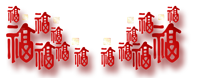 中国风传统花纹窗花边框元素
