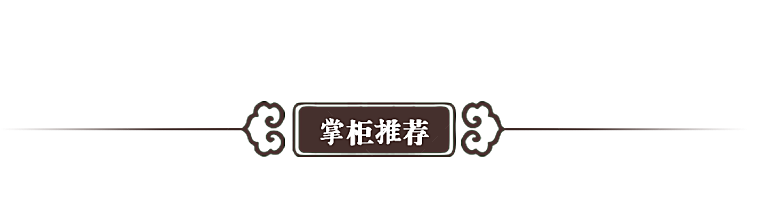 古风花纹边框装饰扇子免扣元素