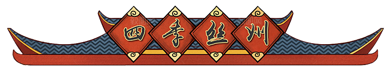 古风花纹边框装饰扇子免扣元素
