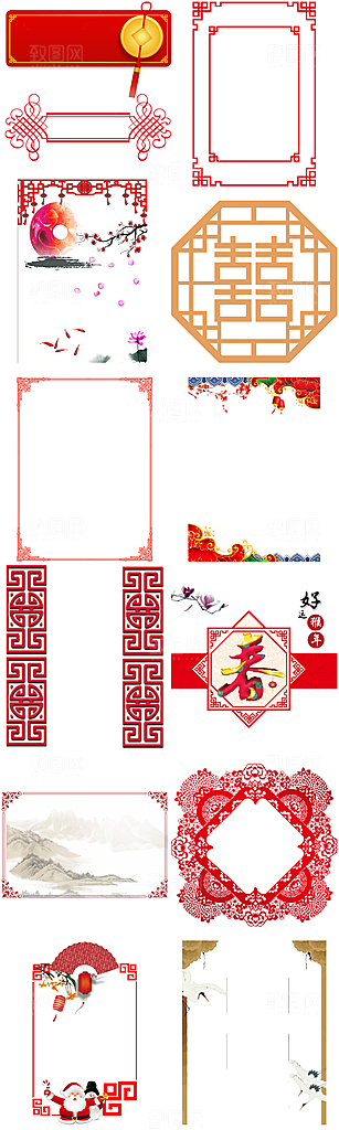 古风花纹边框装饰扇子免扣元素