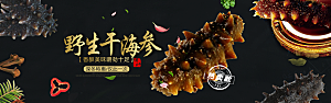 素菜瓜果肉类电商宣传促销海报