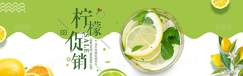 素菜瓜果肉类电商宣传促销海报