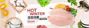 素菜瓜果肉类电商宣传促销海报
