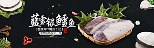 素菜瓜果肉类电商宣传促销海报