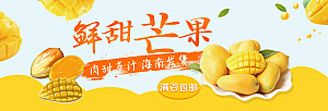 水果素材肉类橘子电商宣传促销海报