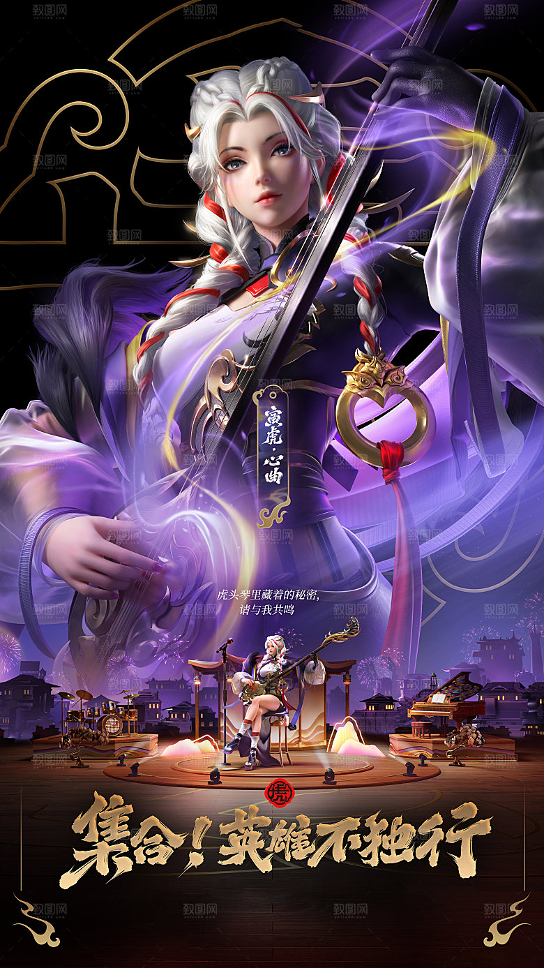 2022虎年·杨玉环