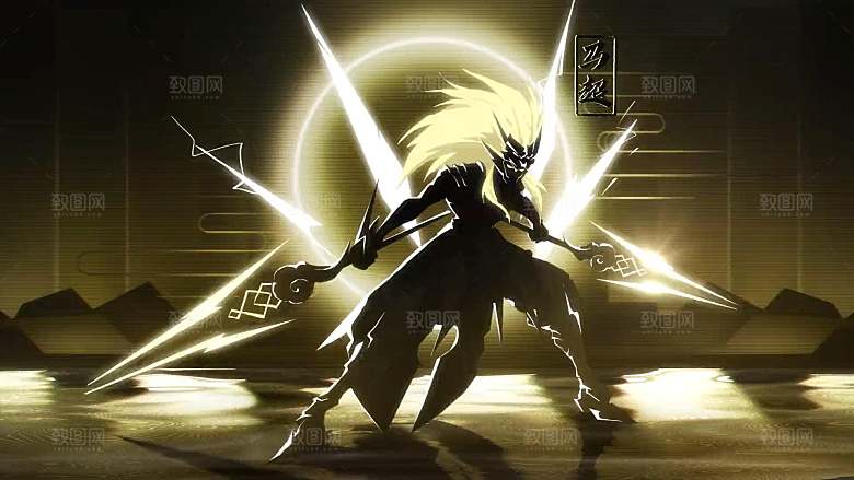 马超 神威五虎将