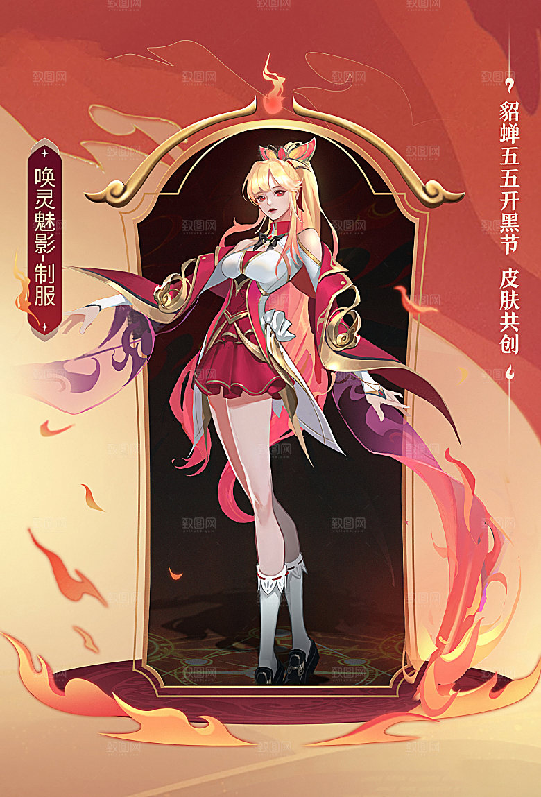 五五开黑 投票方案1