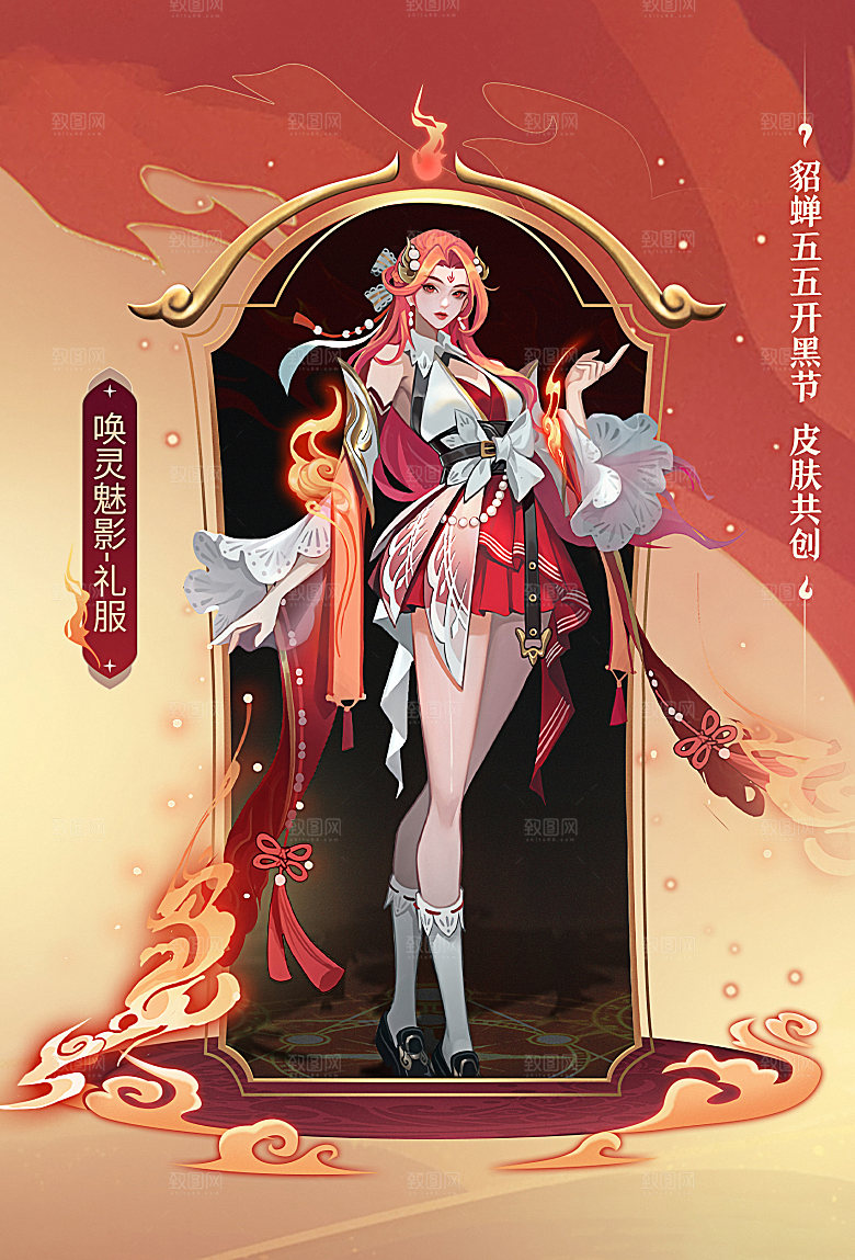 五五开黑 投票方案12