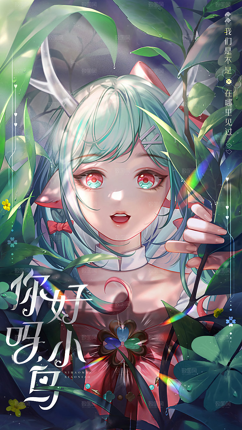 王者荣耀皮肤 时之祈愿
