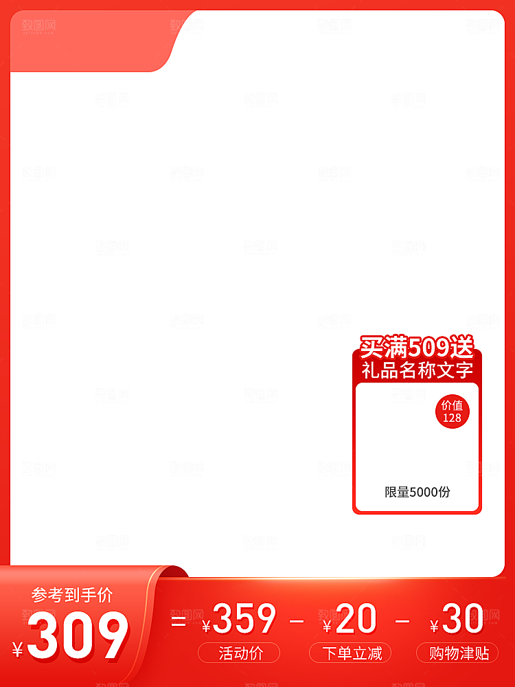 女装服装主图设计素材