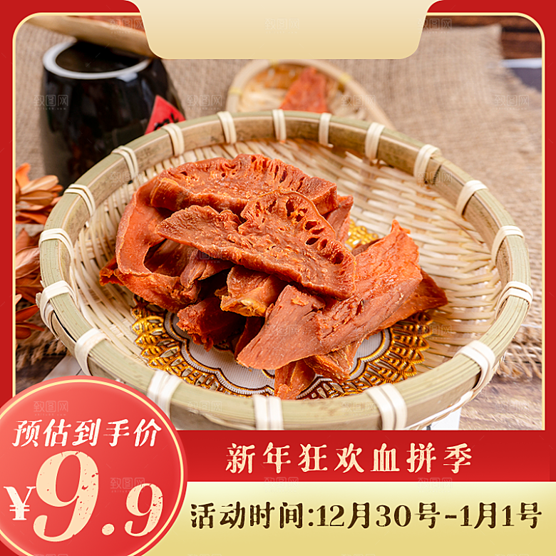 服装促销主图设计素材