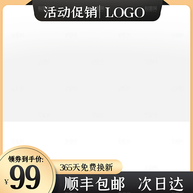 服装促销主图设计素材