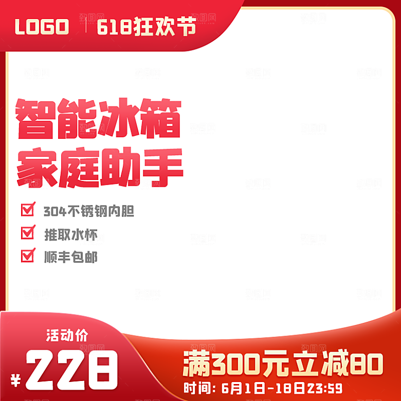 服装促销主图设计素材