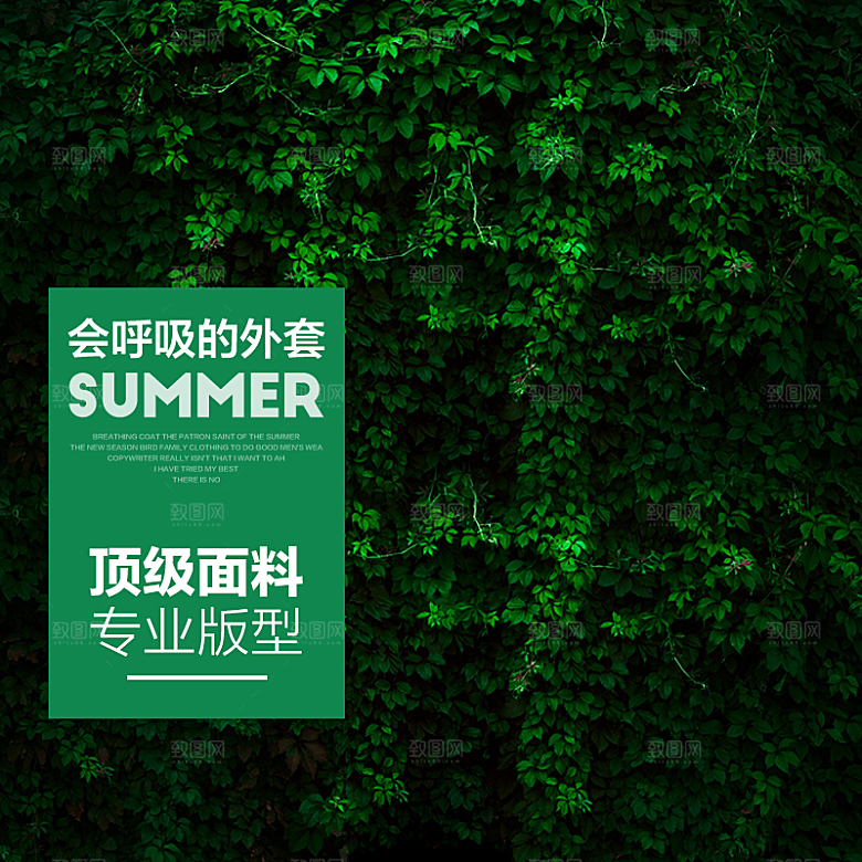 服装促销主图设计素材