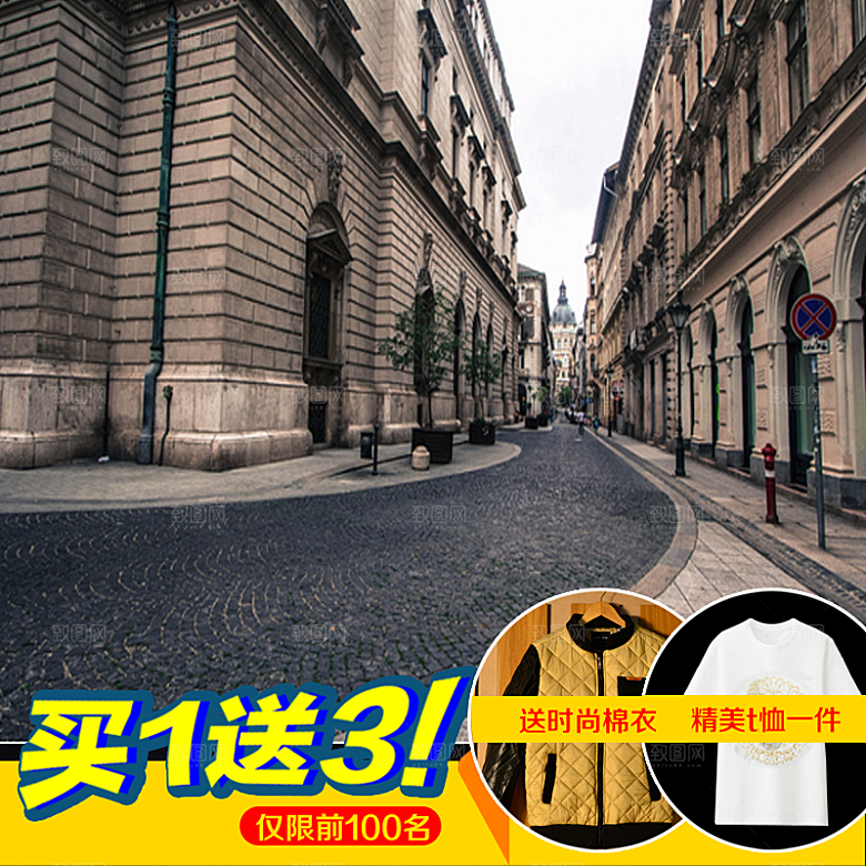 服装促销主图设计模板