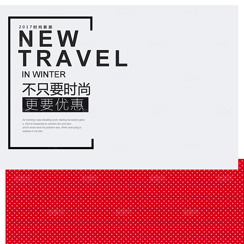 服装促销主图设计模板