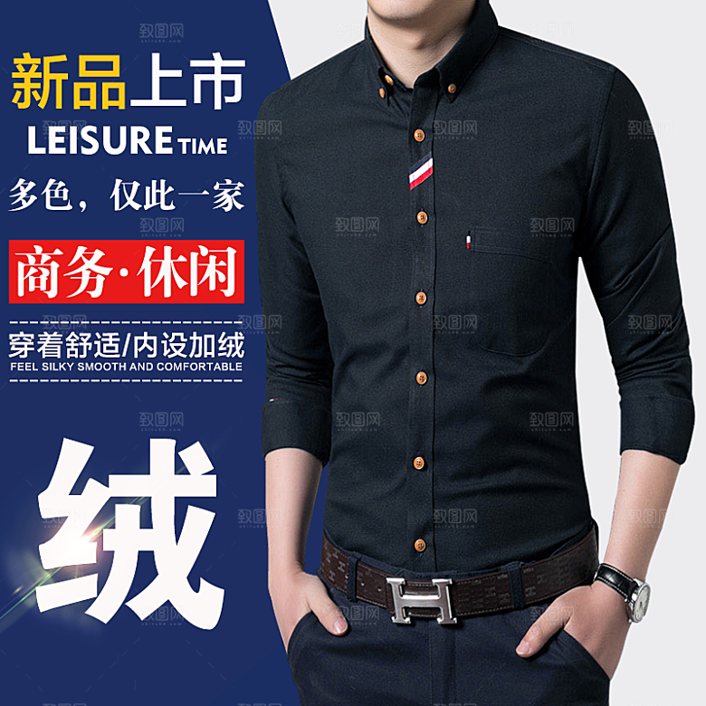 服装促销主图设计素材