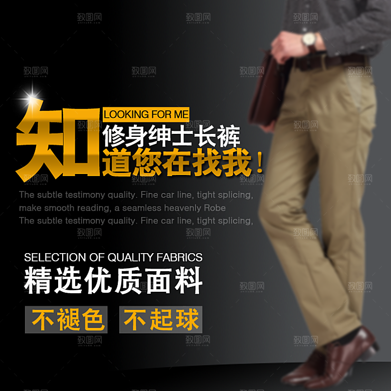 服装促销主图设计素材