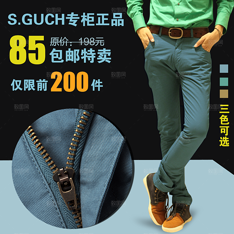 服装促销主图设计素材