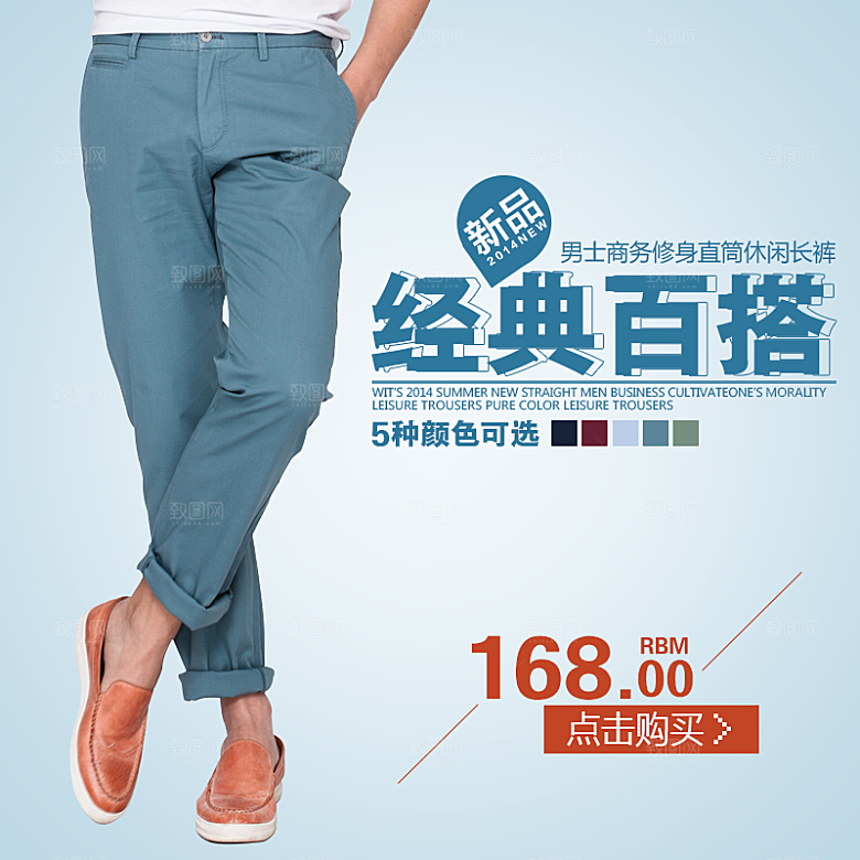 服装促销主图设计素材