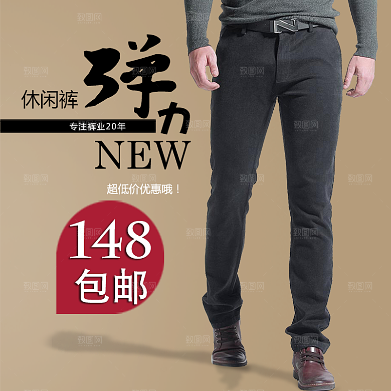 服装促销主图设计素材