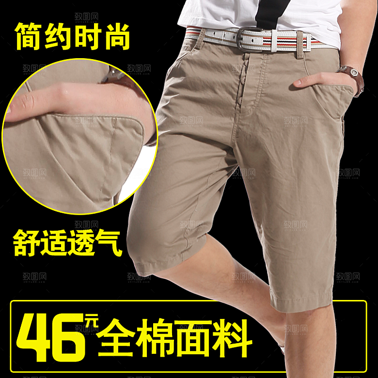 服装促销主图设计素材
