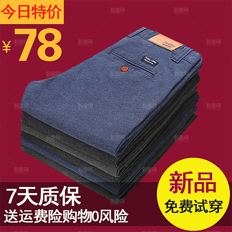 服装促销主图设计素材