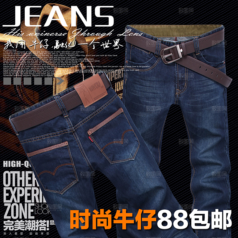 女服装男裤主图设计