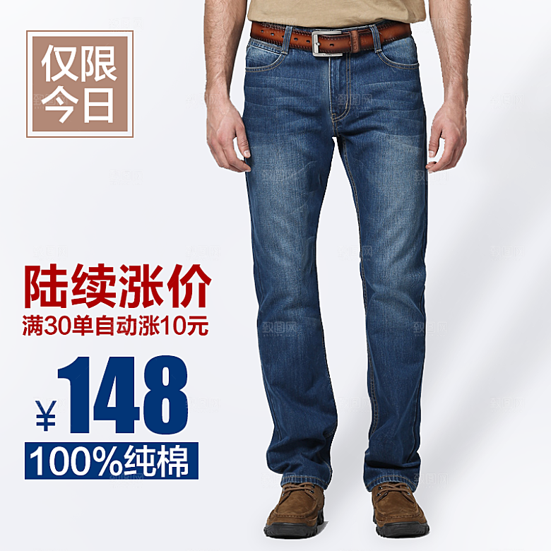 男装女装主图促销设计