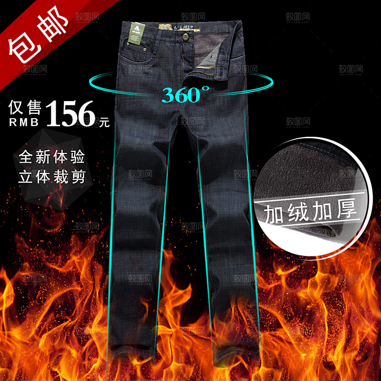 男装女装主图促销设计