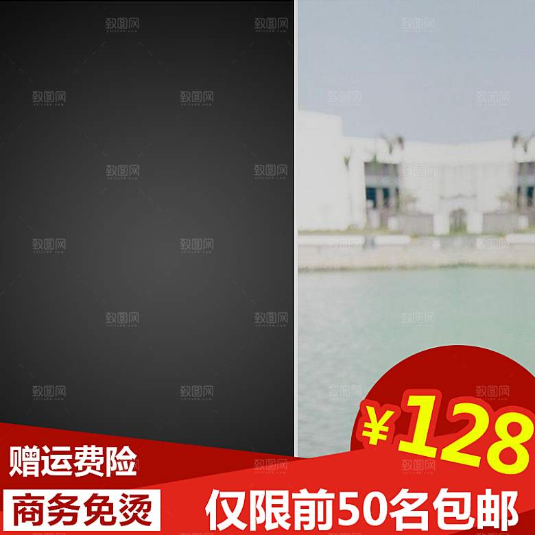 服装主图设计素材