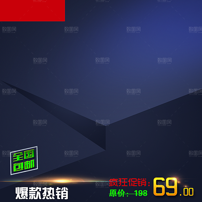 服装主图设计素材