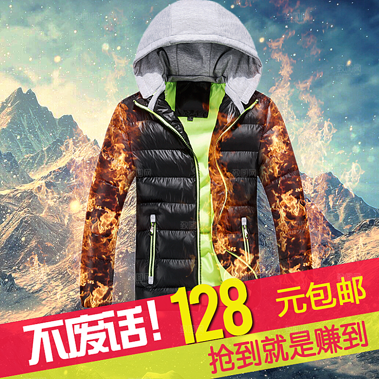 服装主图设计素材