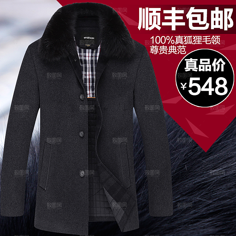 服装促销主图设计
