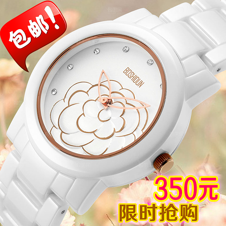 手表主图设计素材