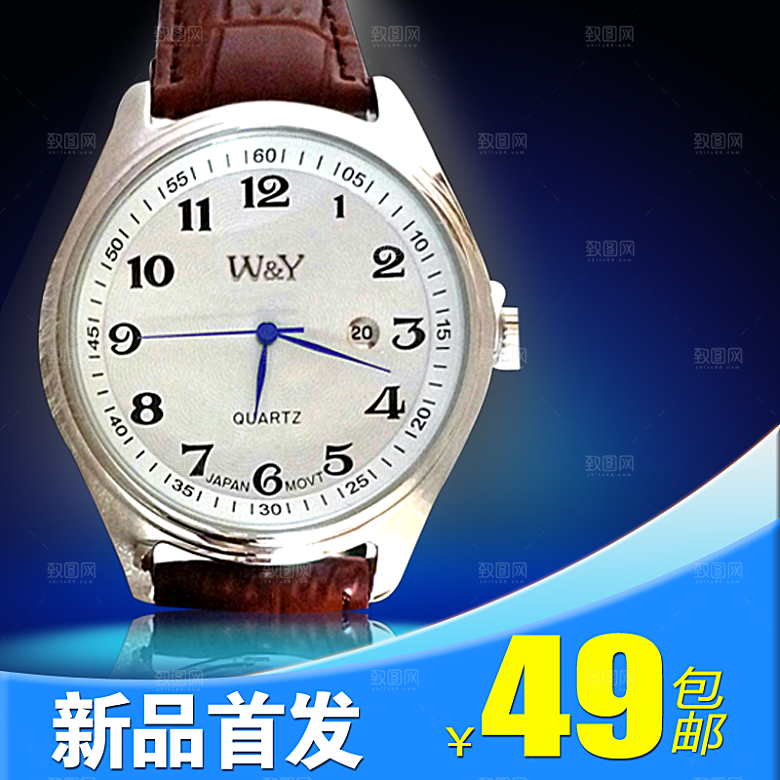手表主图设计素材