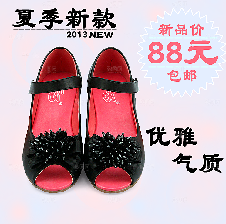 服装童鞋主图设计