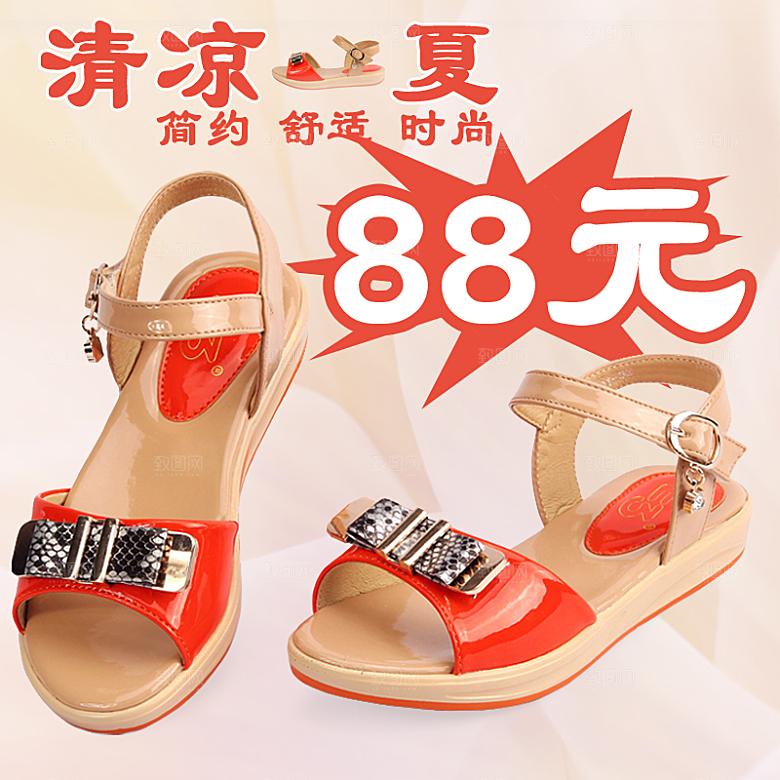 服装童鞋主图设计