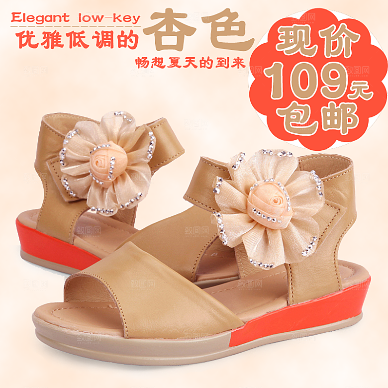 服装童鞋主图设计